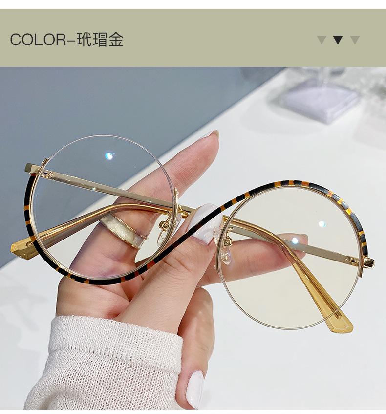 trendy anti blue glasses