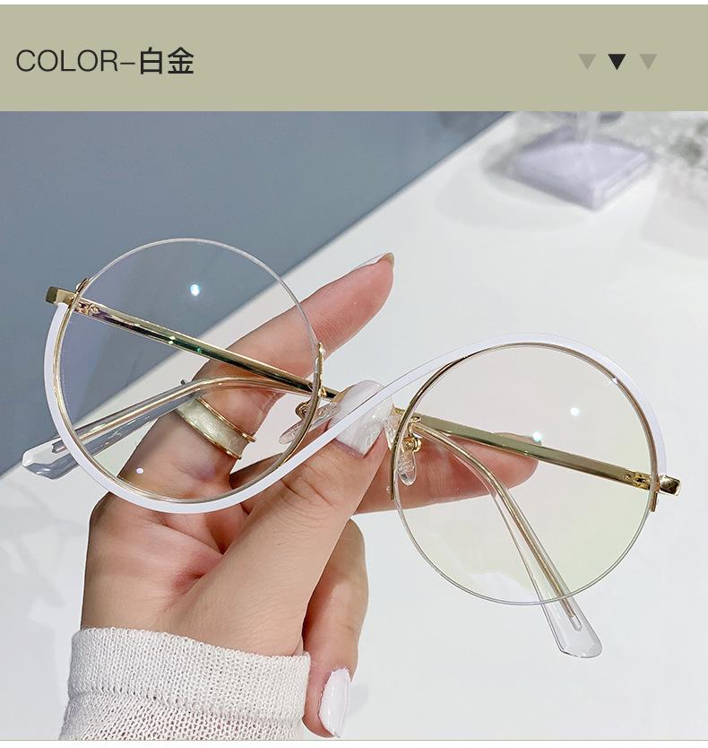 trendy anti blue glasses