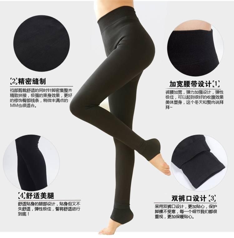 winter warm leggings – Rohu's wholesale and retail